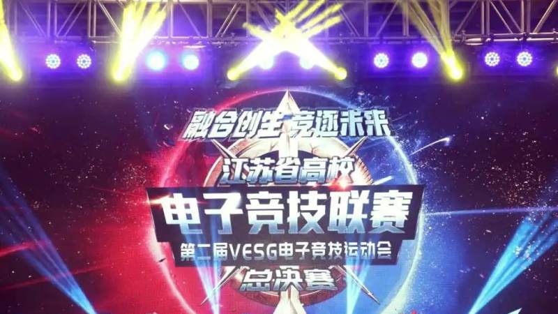 无畏契约职业赛事中决斗者与控场位分工解析